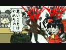 【東方手書きショート】ブチギレ!！れいむちゃん☆425
