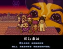 がんばれゴエモン２　実況ぷれい　ぱあと6