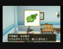 【18話】サファリ気分でポケットモンスタームーン【初見のんびり実況】