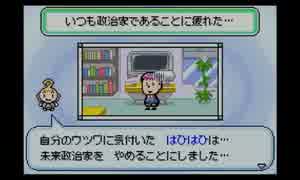 部長の 千年家族【実況プレイ】その36