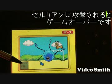 けものフレンズのゲーム作った【メイドイン俺】