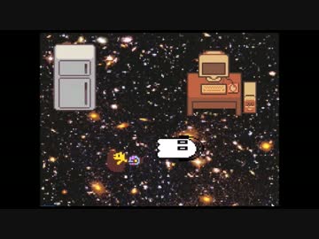 誰も傷付かない平和な世界（傷付けないとは言っていない）パート10
