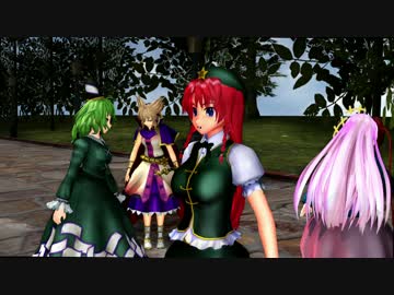 【東方MMD紙芝居】門番とにらめっこ