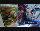 【三国志大戦】回復の舞りたーんず♪その23【二品中位VS一品上位】