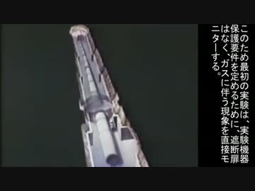 地下核実験ハイブラフェア(1974)