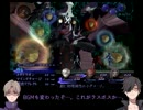 【刀剣乱舞】燭台切と長谷部が主命でアバチュ part13【偽実況】最終回
