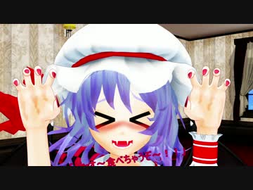 【東方MMD】お嬢様とメイドの消失【紙芝居】