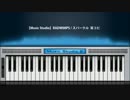 【Music Studio】 RADWIMPS/スパークル 耳コピしてみた