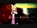 【aym】炉心融解-melt down-JunK Arrange【歌ってみた】