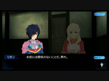 [iOS]テイルズオブザレイズを一通りプレイ Part19[Android]