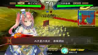 【三国志大戦4】おにいちゃんと呼んで下さい、お願いします。76
