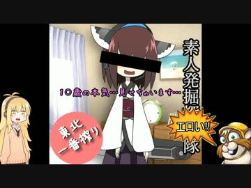 【Titanfall2】東北きりたん買いました。パート1