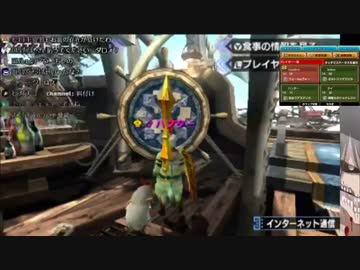 ホモと見るゆうたと堕天使の再臨.XXhunter