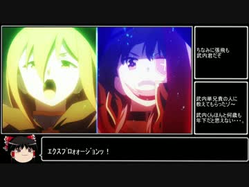 【三国志大戦4】動画勢が逝くガバガバ大戦4part16【vs呂布バラ武神八卦】