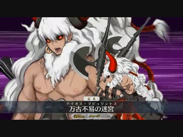 【FGO実況プレイ】 ショタだけでストーリー攻略 part6 【いちご大福】