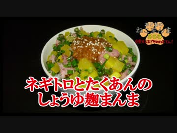 【おとなのねこまんま555】完食するまでやめれまてん！_Part023