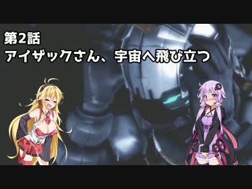 【Dead Space 3】マキとゆかりの宇宙漂流記【結月ゆかり＆弦巻マキ】part2