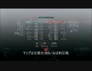 [WoWs Asia] Kill zoneで逢いましょ？【Z‐52編】