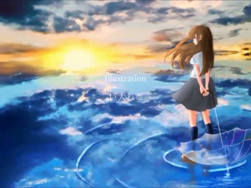 雨き声残響 歌ってみた / GeRME