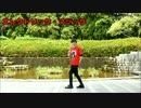 【ヒロ】　エレクトリック・マジック　踊ってみた　【ちゅんこ誕】