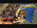 【三国志大戦4】駄君主がケニアで遊ぶそうです107