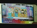 【ツキパラ。】君に花を、君に星を EXPERT