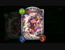 【倍速動画】コンボエルフでランクマMP6000～ part145【シャドバ】