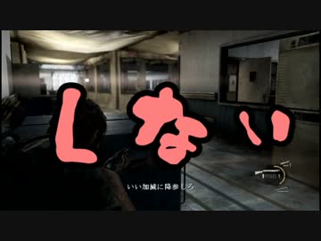 寝る前手前にThe Last of Usを実況　第42夜