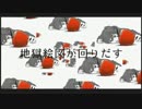 『バッド・ダンス・ホール』を歌ってみた【お餅】