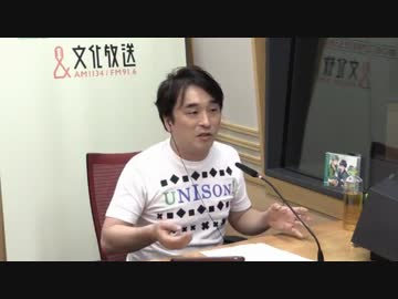 ユニゾン！第401回