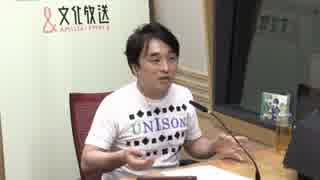 ユニゾン！第401回