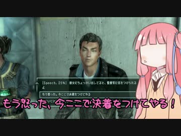 [Fallout3]殺ったよあおいーーー！ part0[琴葉姉妹実況]