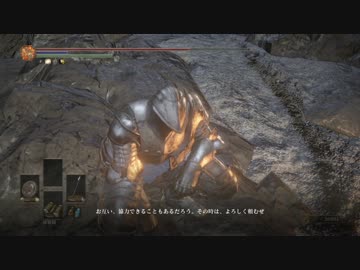 【ダークソウル3】部族王､輪の都を歩む･Act.1【夜中に叫べる歓び】