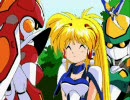 銀河お嬢様伝説ユナREMIX　Part8