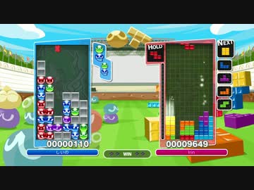 【VOICEROID実況】世界に挑む ぷよテトS part4