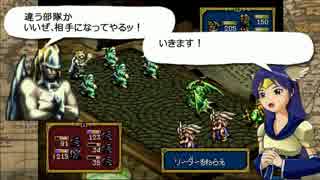 人気の 伝説のオウガバトル 動画 1 280本 8 ニコニコ動画