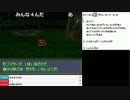 【ch】うんこちゃん『DQM ジョーカー2Pro』part2【2017/05/28】