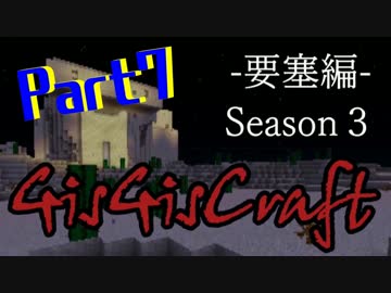 【minecraft】砂漠で攻城戦でやってみたpart7【マルチ実況】