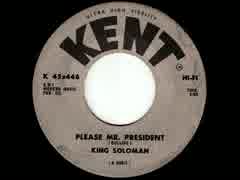 King Soloman - Please Mr. President  (1966)