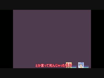 【ゆっくり&きりたん実況】忘れられた結末を探しに21【魔王物語物語】