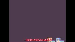 【ゆっくり&きりたん実況】忘れられた結末を探しに21【魔王物語物語】