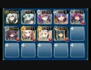 轟雷魔神の残片　☆３　白以下＋皇帝　未覚醒