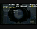 PUBG初ドン勝ダイジェスト