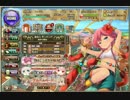 [花騎士]　☆４だけで火曜極限チャレンジ その２　[FKG]