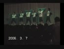 【踊ってみた】はっぱ隊「YATTA!」 20060307
