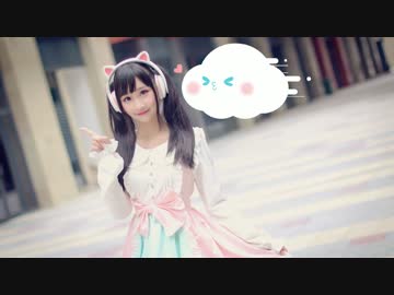 【ぴんこ】ラブチーノ  【踊ってみた】