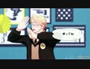 【APヘタリアMMD】妄想感傷代償連盟【米日英】