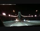 【生海月】なまくらじお【2017.5.31】