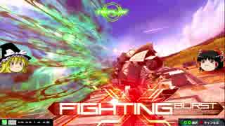 この30最下位すごいよぉ！！パート２【EXVSMBON】ターンX視点