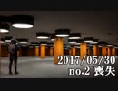 ショートサーキット出張版読み上げ動画2547nico